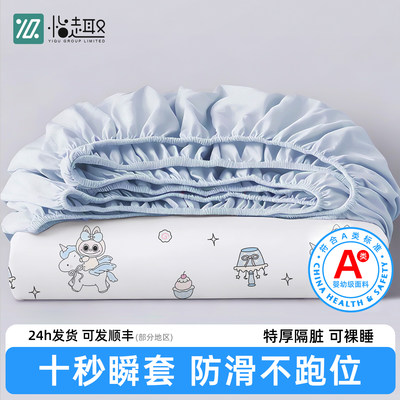 一次性床笠四件套床单被罩四件套