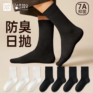 100双一次性袜子男款防臭吸汗无异味男士纯棉春夏日抛中筒旅行袜
