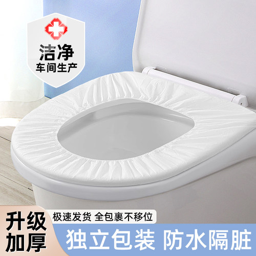 一次性马桶垫加大加厚独立包装