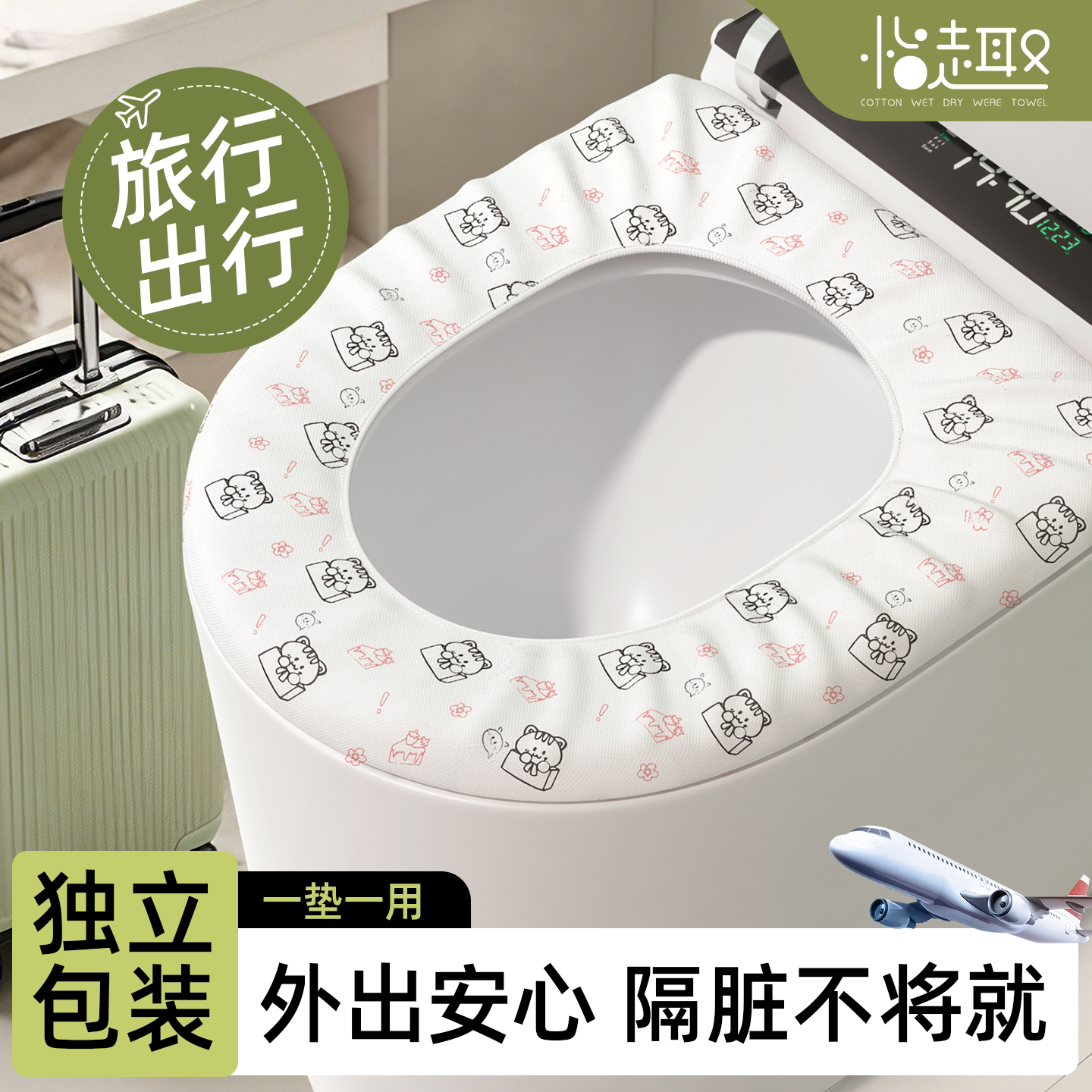 一次性马桶垫产妇旅行酒店专用