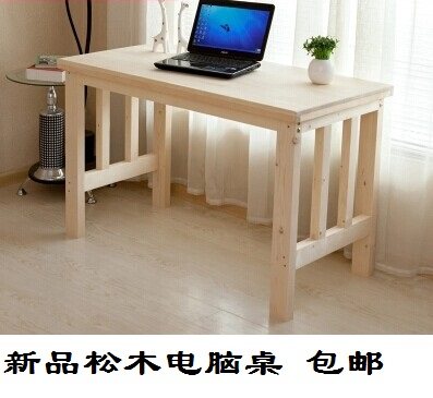 促销包邮简约环保实木松木电脑桌