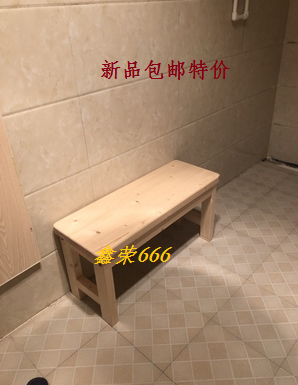 实木桑拿凳长条凳木凳包邮换鞋凳