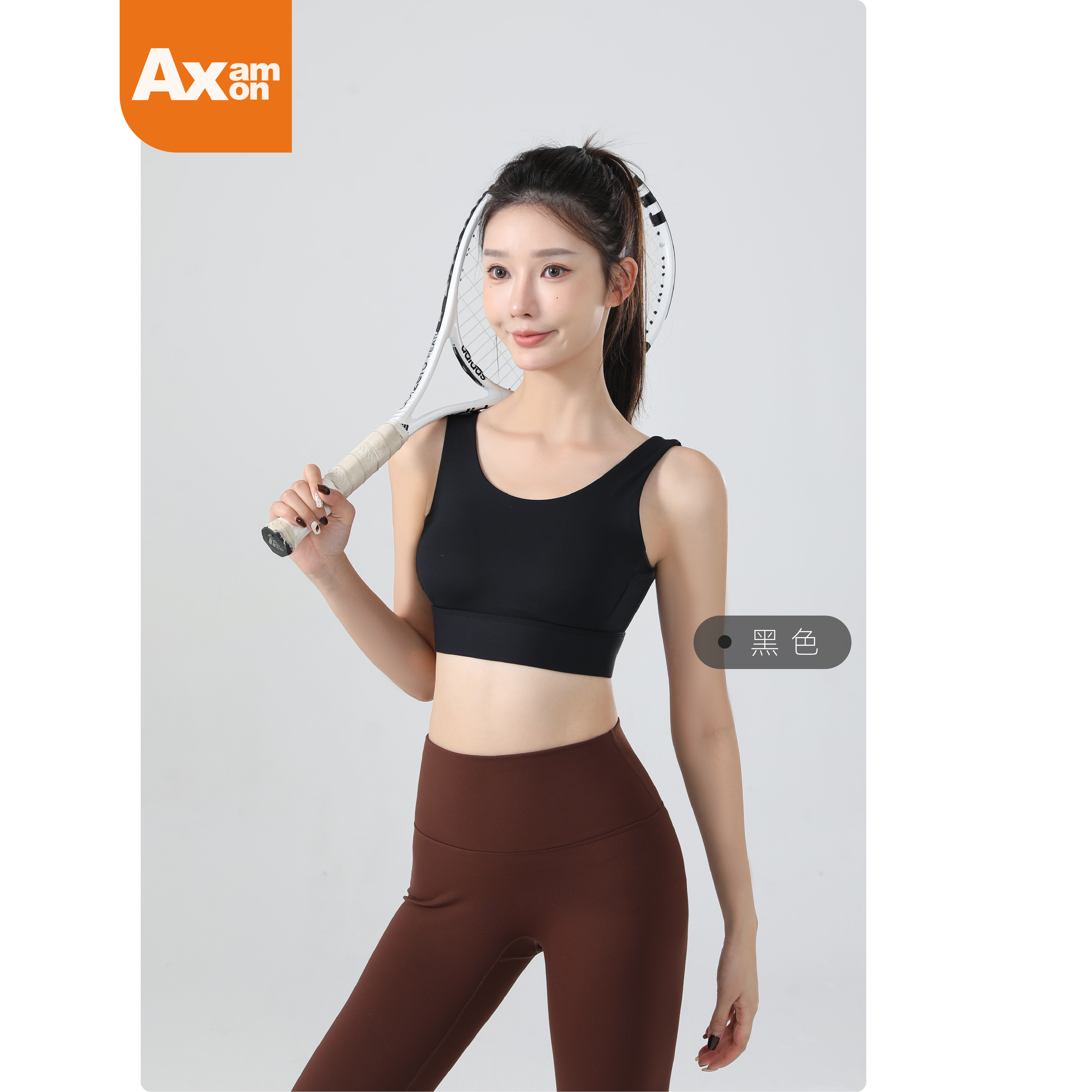 四排扣调节舒适透气U型聚拢背心瑜伽裸感一体式运动美背