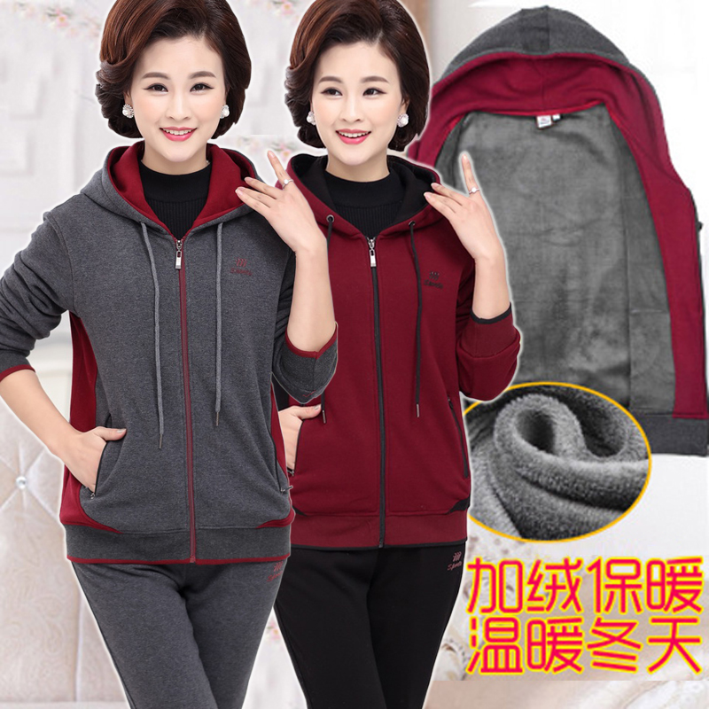 纯棉中老年运动套装加绒加厚运动服包邮