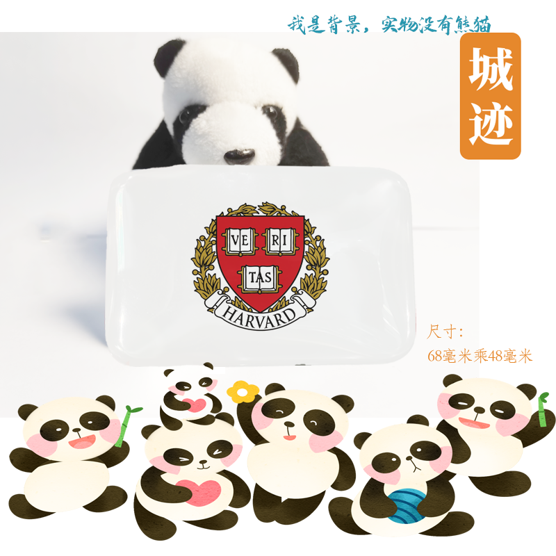 Harvard University哈佛大学冰箱贴校徽哈佛大学纪念品留念冰箱贴