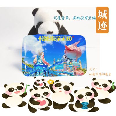 珠海长隆海洋王国冰箱贴旅游纪念品珠海爱情邮局冰箱贴长隆冰箱贴