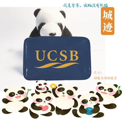 UCSB加州大学圣塔芭芭拉分校冰箱贴加州大学圣巴巴拉分校冰箱贴