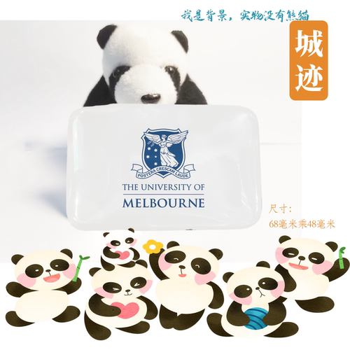 The University of Melbourne墨尔本大学冰箱贴手信UniMelb冰箱贴