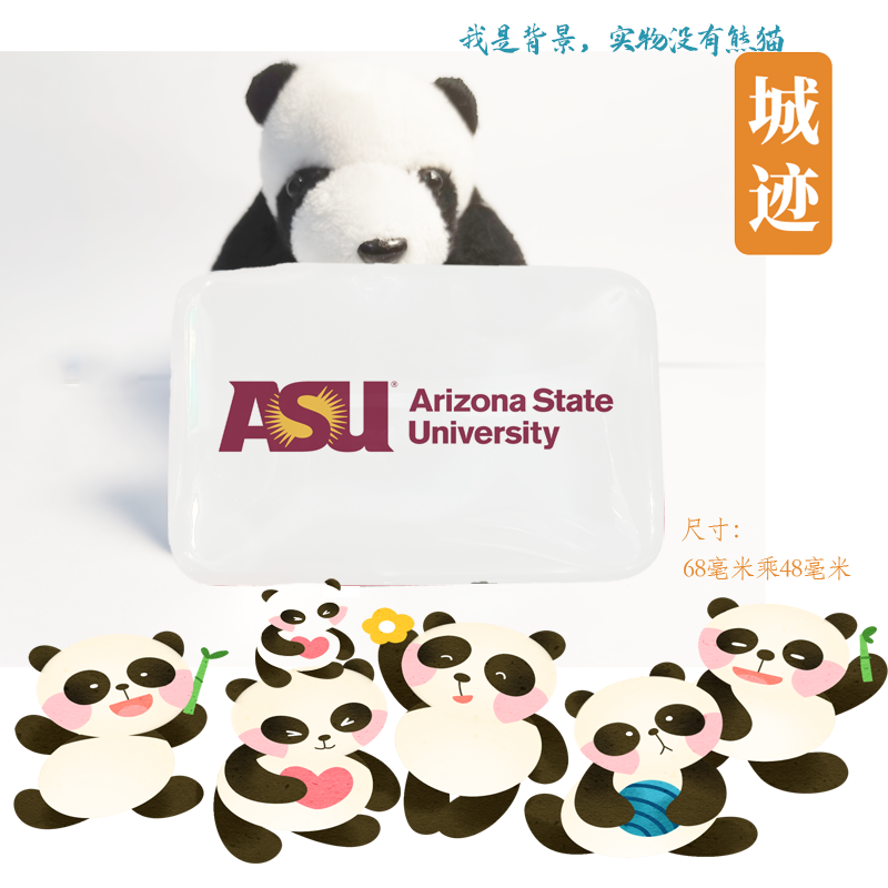 Arizona State University亚利桑那州立大学冰箱贴ASU纪念品手信