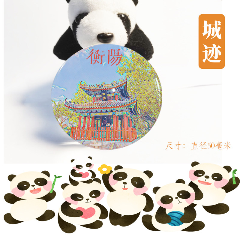 衡阳冰箱贴湖南衡阳衡山冰箱贴旅游纪念品衡阳市南岳衡山冰箱贴