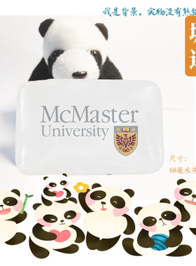 McMaster University麦克马斯特大学冰箱贴麦克马斯特大学纪念品