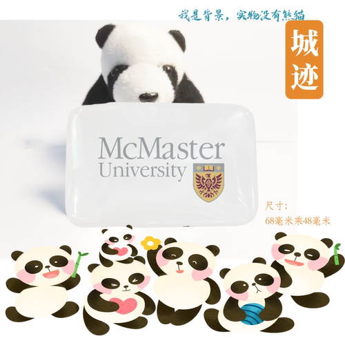 McMaster University麦克马斯特大学冰箱贴麦克马斯特大学纪念品
