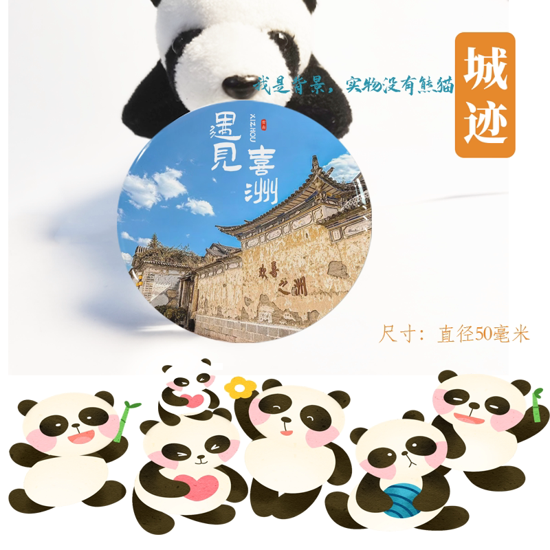 大理喜洲古镇冰箱贴双廊古镇冰箱贴遇见喜洲冰箱贴大理喜洲冰箱贴