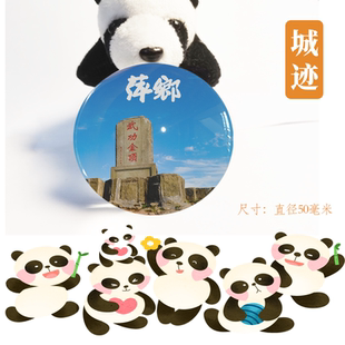 萍乡冰箱贴江西萍乡武功山杨岐山仰山文塔冰箱贴旅游纪念伴手礼