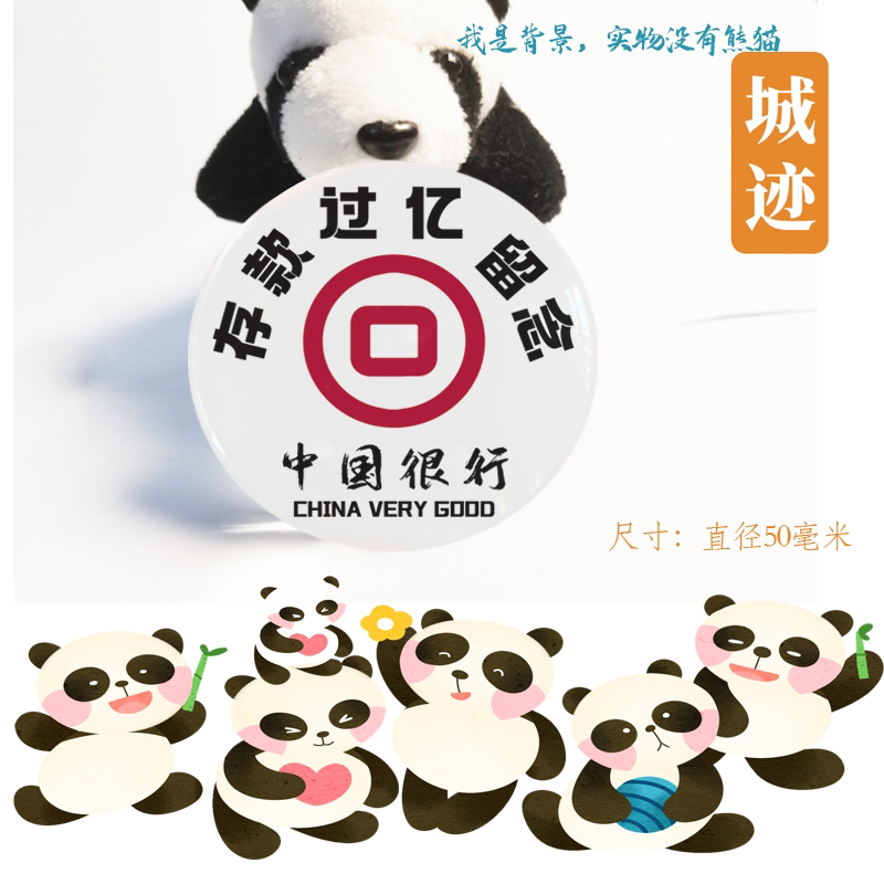 存款过亿冰箱贴搞怪冰箱贴可爱冰箱贴存款过亿留念搞怪礼品伴手礼