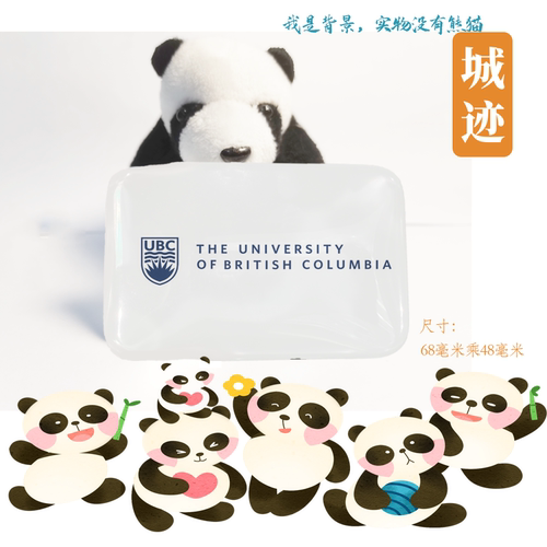 University of British Columbia不列颠哥伦比亚大学冰箱贴纪念品