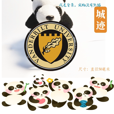 Vanderbilt University范德堡大学冰箱贴范德堡大学纪念品手信