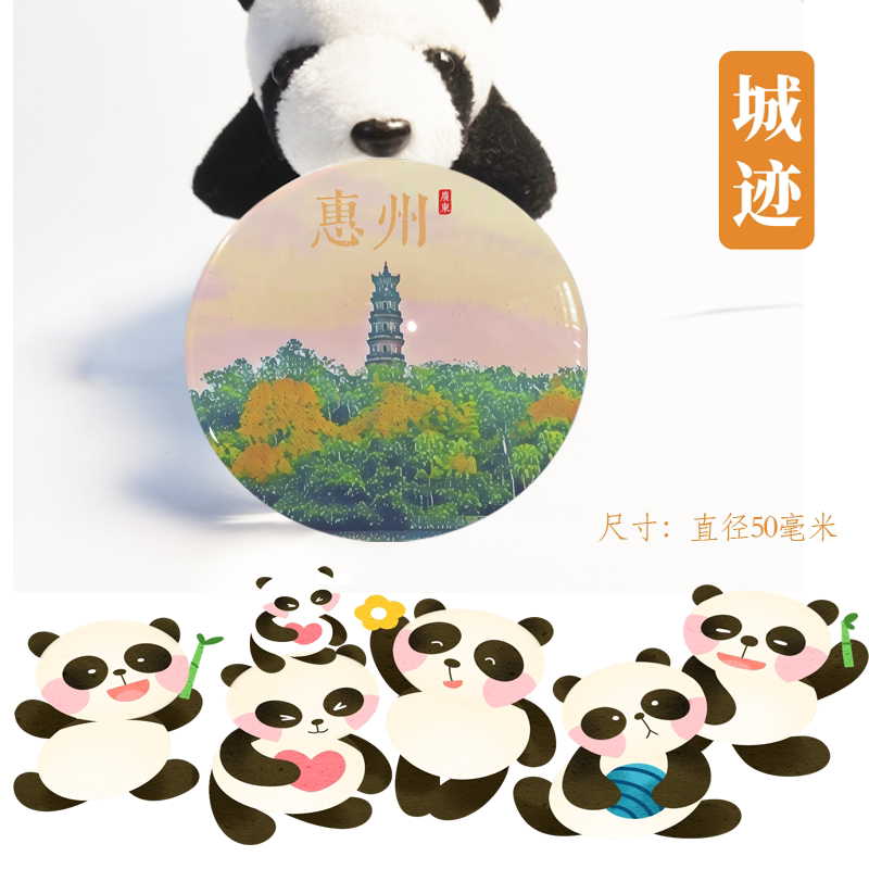 惠州冰箱贴旅游纪念品惠州西湖双月湾泗州塔水东街合江楼冰箱贴