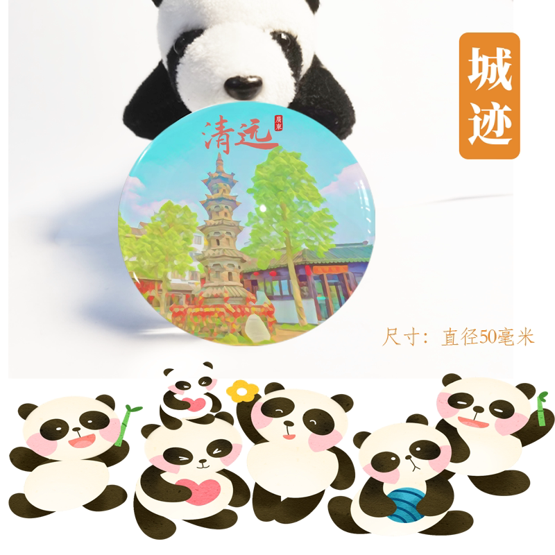 清远冰箱贴旅游纪念品广东清远连州地下河溶洞冰箱贴伴手礼磁性贴