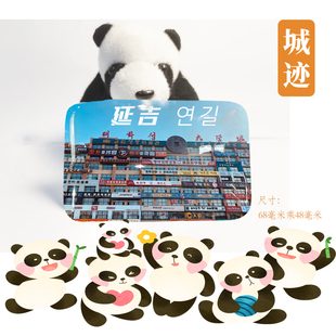 延边冰箱贴吉林延边延吉图们珲春防川旅游纪念品伴手礼小礼品