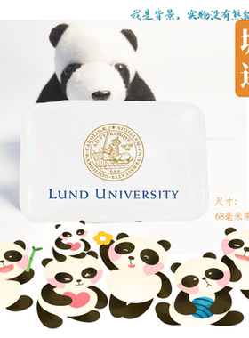 Lund University隆德大学冰箱贴Lunds universitet冰箱贴LU冰箱贴