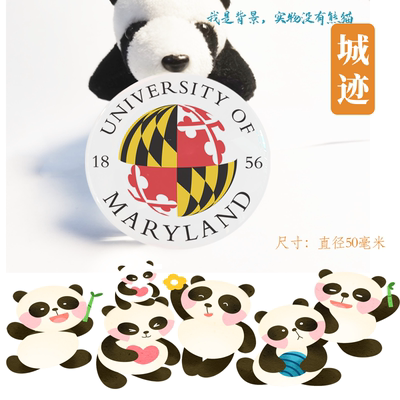 University of Maryland,College Park马里兰大学帕克分校冰箱贴