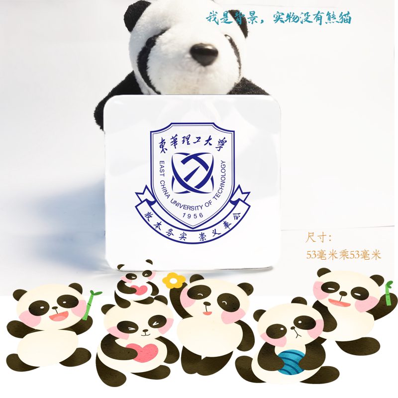 东华理工大学冰箱贴校徽东华理工大学纪念品校友伴手礼冰箱贴定制