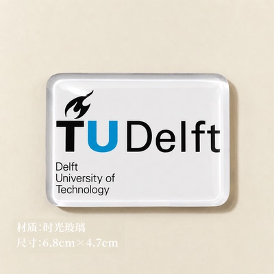 代尔夫特理工大学冰箱贴Technische Universiteit Delft冰箱贴