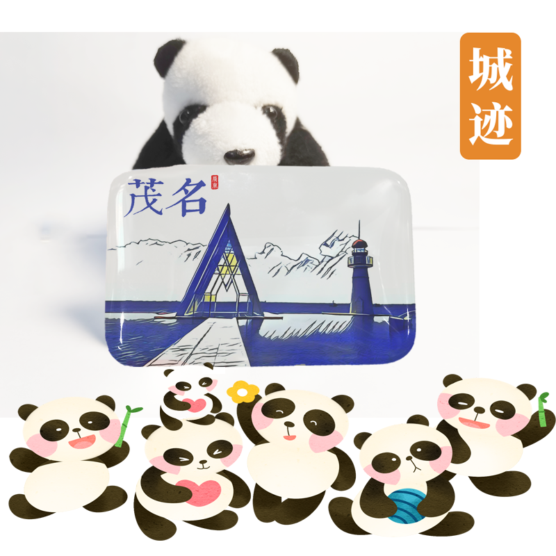 茂名冰箱贴旅游纪念品广东茂名放鸡岛浪漫海岸一滩冰箱贴伴手礼