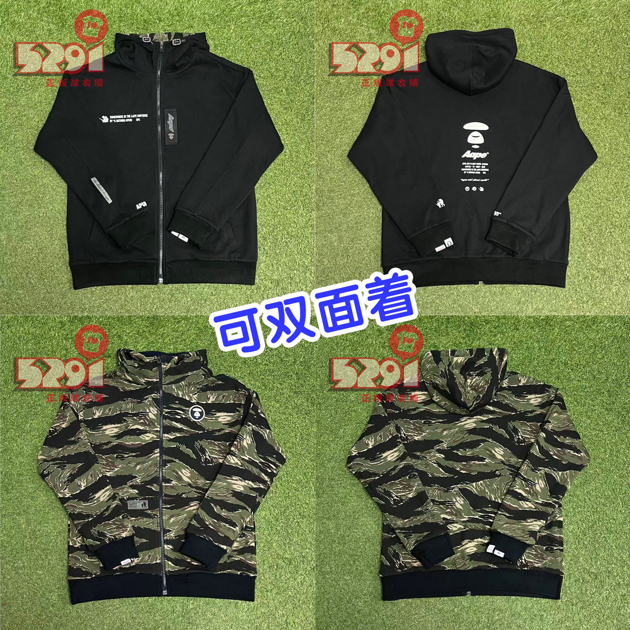 实铺经营 男款潮流黑色+迷彩双面穿连帽休闲茄克外套 M3828XX