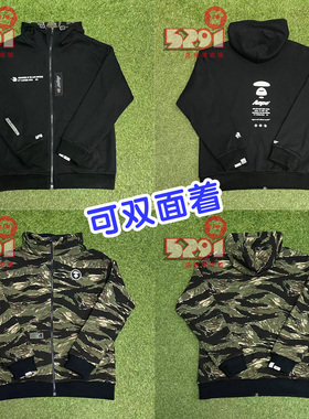 实铺经营 男款潮流黑色+迷彩双面穿连帽休闲茄克外套 M3828XX