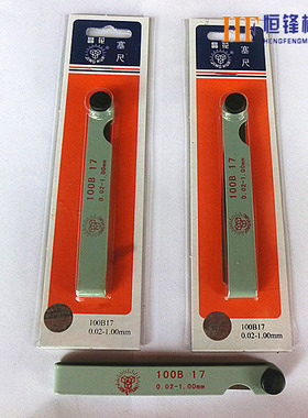 沧洲 晶花塞尺 菲那尺 100B17 150A17 200A17 0.02-1.0mm 17片装