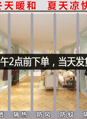 磁吸门帘空调挡风透明PVC塑料软玻璃隔断磁性自吸磁铁皮帘子保暖