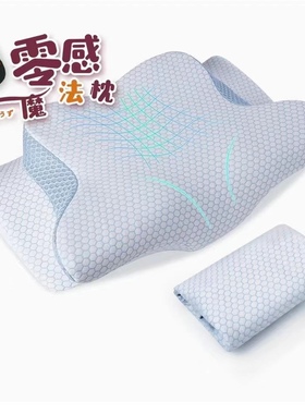 日本PILLOWCHE进口枕头大豆纤维助睡眠护颈肩日本制