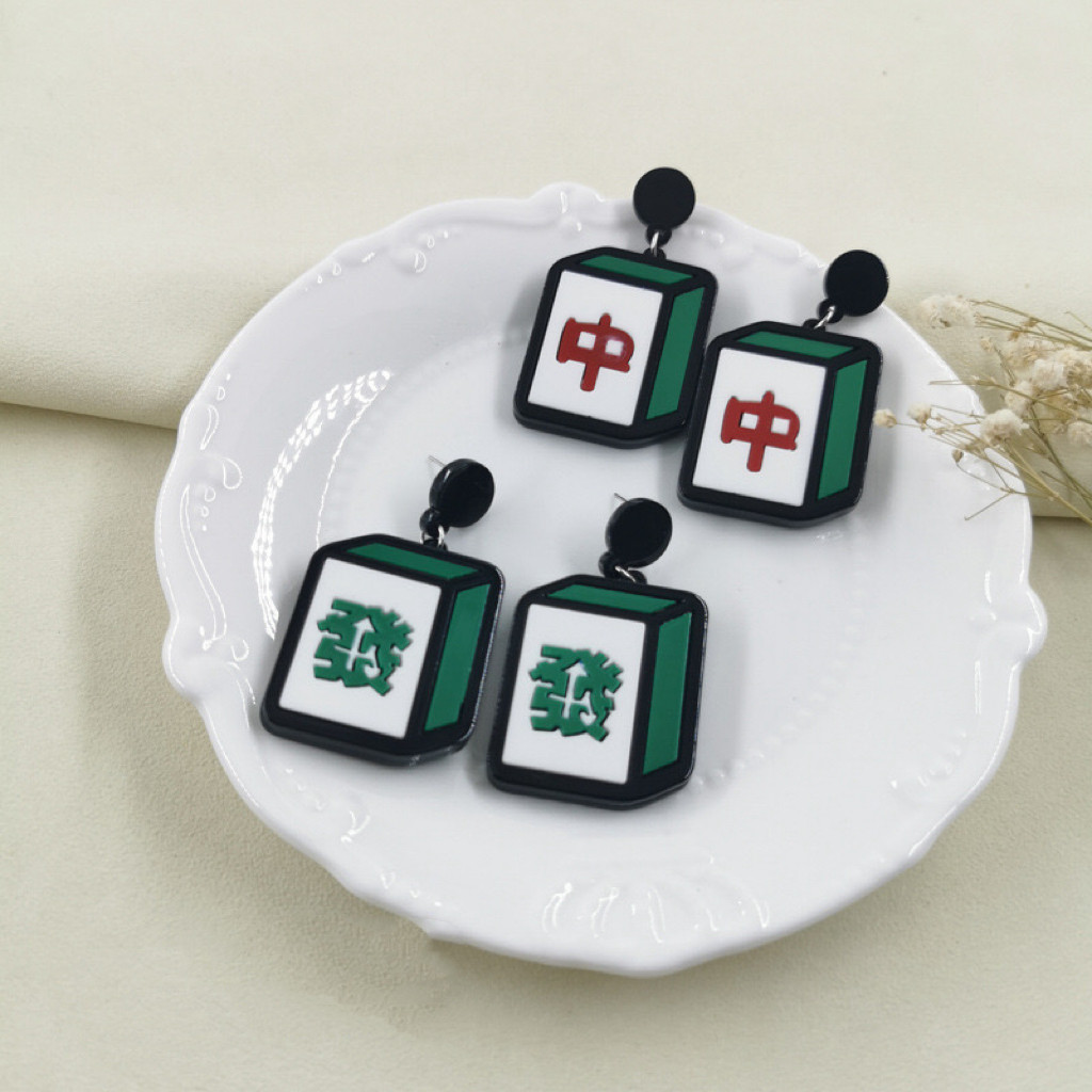 P卡通麻将红中发财个性耳环耳饰耳环