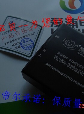 WA50-220S24K1 AC-DC 24V 电源模块 ALM50S-22024 50W SJL-EK