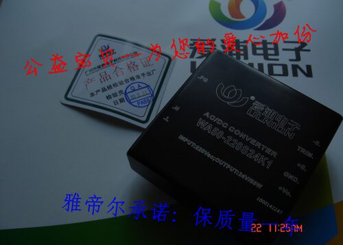 WA50-220S24K1电源模块SJL-EK