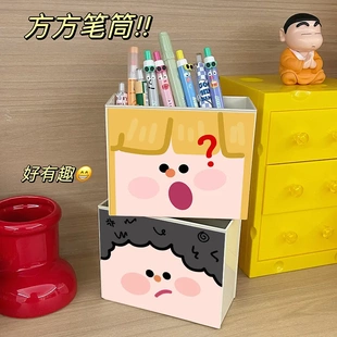可爱搞怪收纳盒免打孔门口磁吸冰箱侧面置物架多功能笔筒一件起批