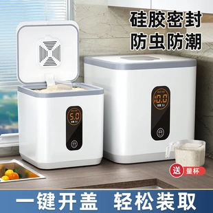 米桶防虫防潮密封家用食品级米缸放米箱面粉大米储存米罐收纳盒 装