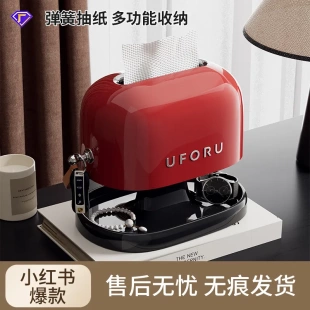 复古纸巾盒家用卫生间免打孔多功能双层置物架密封防尘带盖抽纸盒