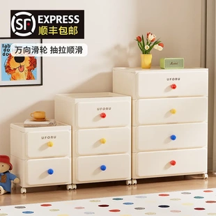 一体式 卧室床头柜家用多层免安装 抽屉收纳柜可移动加厚塑料收纳箱