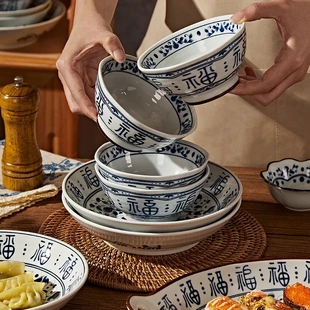 家用青花陶瓷餐具菜盘点心盘深盘陶瓷盘子饭碗汤碗福字釉下彩 中式