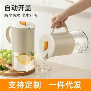 品沐设计自动开合冷水壶家用大容量防尘耐高温玻璃泡茶开水凉水杯