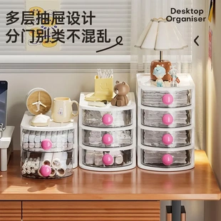 宿舍分格多功能可叠加整理 ins风家用桌面收纳盒抽屉式
