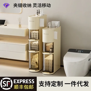 抽屉收纳柜一件起批卫生间夹缝置物架落地家用厕所可移动储物柜马