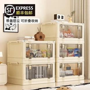 折叠收纳柜家用带盖加厚整理神器卧室玩具书本零食衣服塑料收纳箱