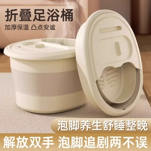 过小腿保温秋冬家用泡脚盆宿舍洗脚盆足浴桶 折叠泡脚桶冬天便携式
