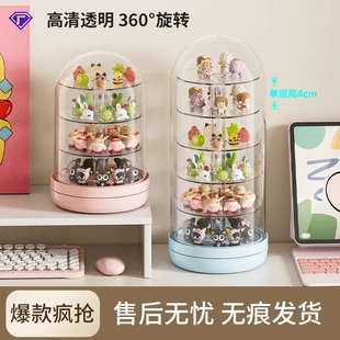萌粒盲盒展示盒带盖防尘大容量旋转手办收纳盒家用多层透明展示架