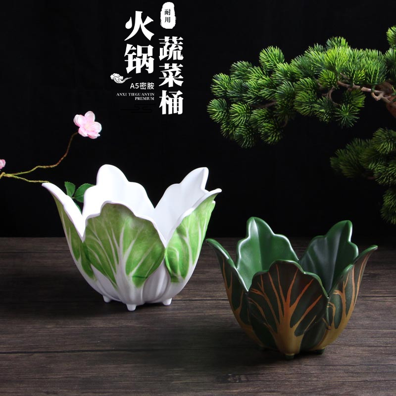 商用创意火锅店青菜桶蔬菜拼盘特色白菜形状菌菇类烤肉密胺生菜碗