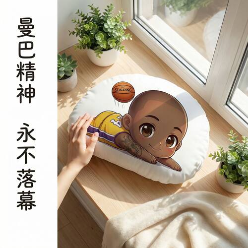 可爱Q版科比毛绒抱枕球迷礼物